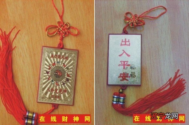 风水堂:车辆颜色冲生辰八字、车牌号码犯凶