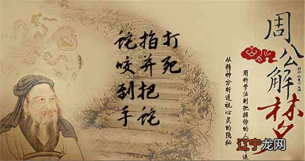 风水堂：梦到蛇也有逃走的象征