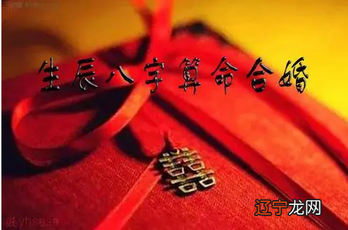 风水堂:合婚中的协调配合原则