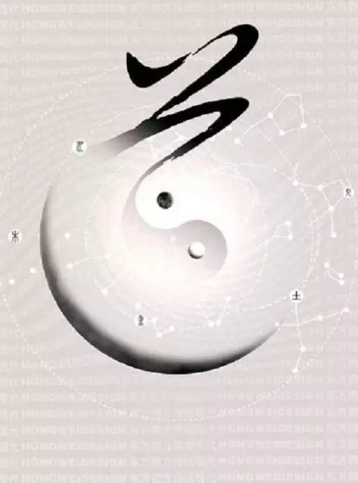 周易占卜中本命合婚与吕才合婚有不一至的区别