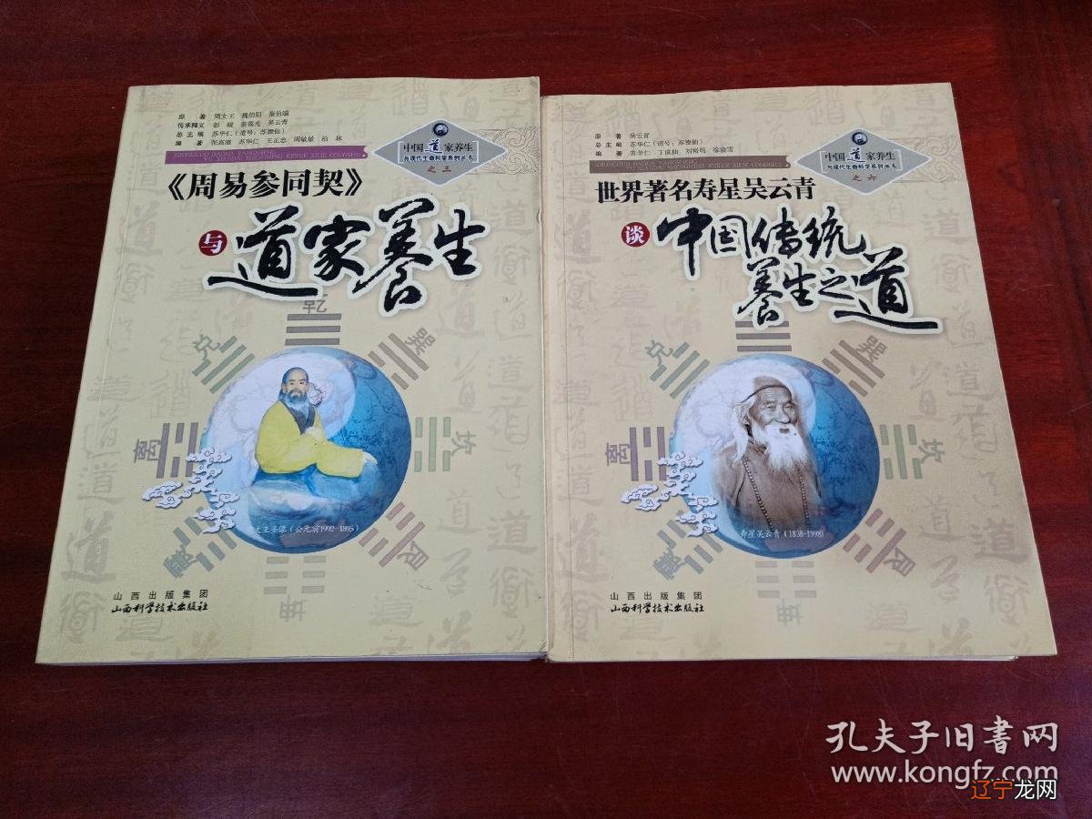 风水学属于道教么?佛教?一名老菩萨、俺滴师傅?