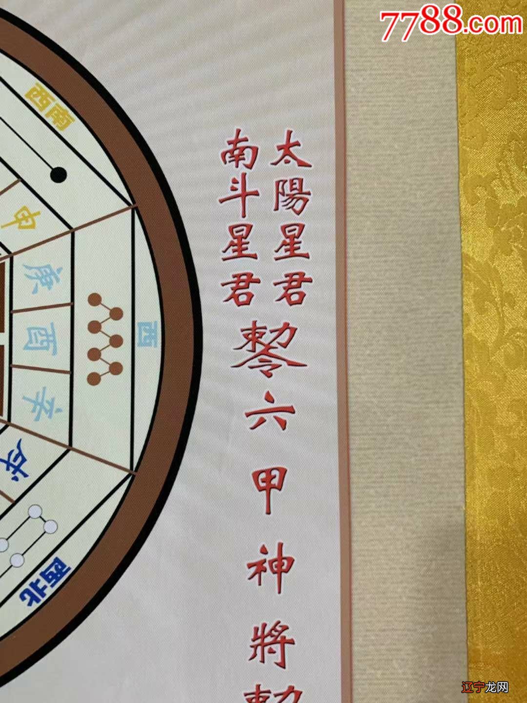 道教的经典《道藏》与风水有关的丧葬礼仪