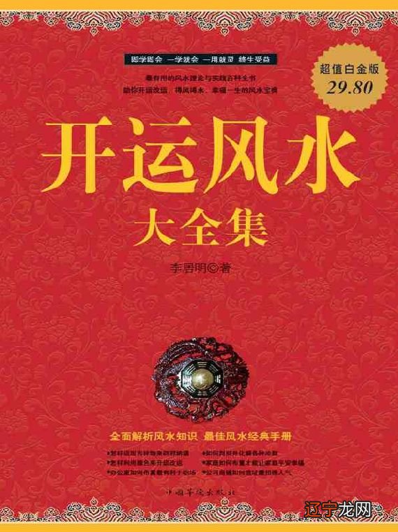 道教的经典《道藏》与风水有关的丧葬礼仪