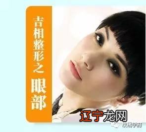 小编风水堂:面相与我们的运气关系密切