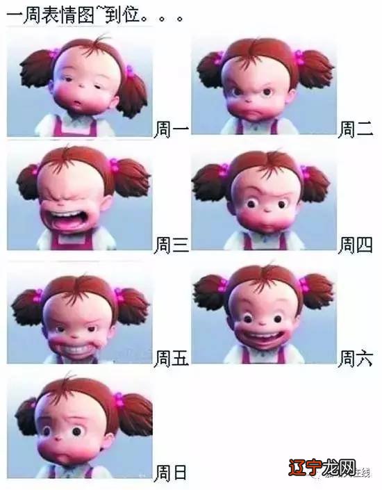 风水堂:工作上容易犯小人，忌口舌