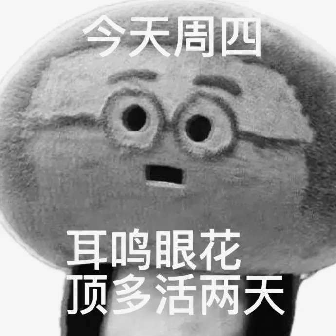 风水堂:工作上容易犯小人，忌口舌