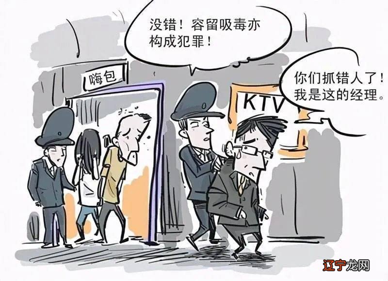 哪种八字的人，更容易具有吸食毒品的特征吗？