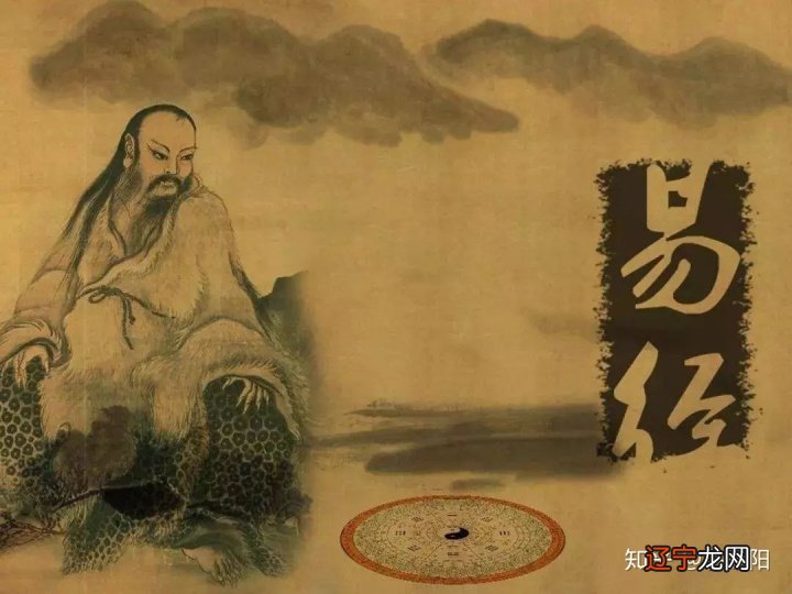 《易经》十句名言,重温先哲们那丰富而深刻、极富哲理性