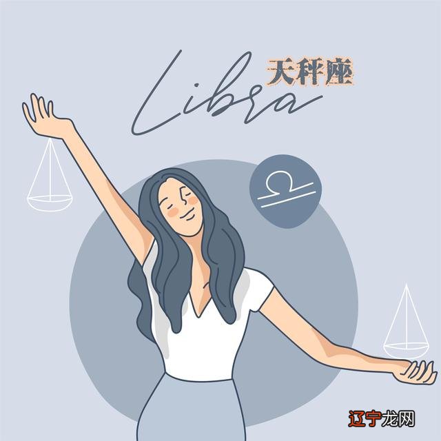 2021年哪些星座拥有最强运势，想必谁都强不过