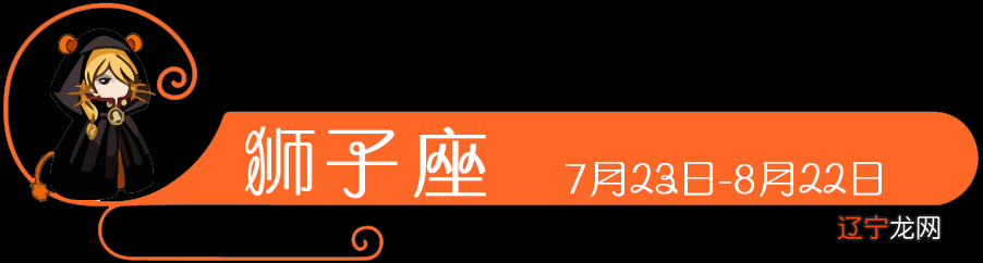 2021年哪些星座拥有最强运势,想必谁都强不过