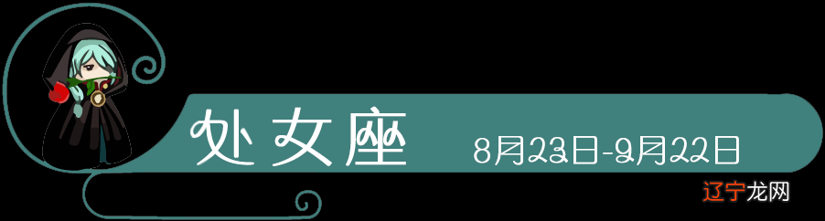 2021年哪些星座拥有最强运势，想必谁都强不过