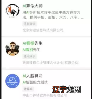 1 算命占卜:为什么人们总是痴迷算命?_社会万象_光明网(图)