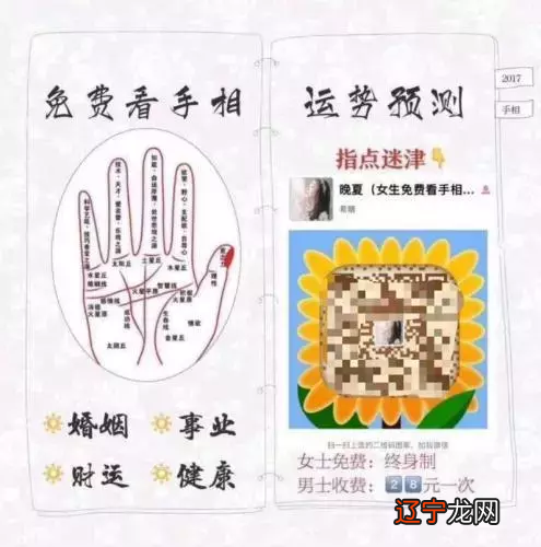 1 算命占卜:为什么人们总是痴迷算命?_社会万象_光明网(图)
