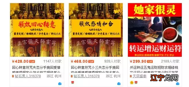 1 算命占卜:为什么人们总是痴迷算命?_社会万象_光明网(图)