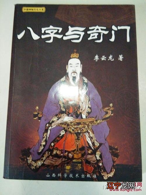 八字看子女缘_八字看子女旺不旺自己_八字怎么样看子女运势