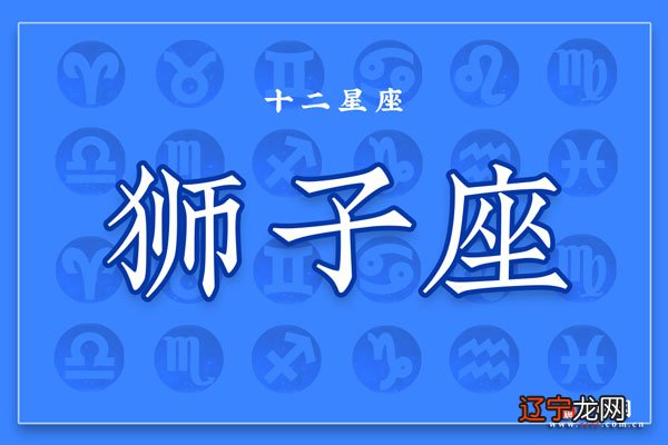 哪些星座的性格容易互相吸引,一见钟情得意,暗自得意
