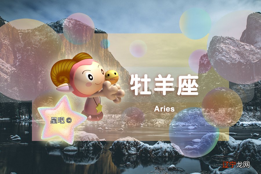 哪些星座的性格容易互相吸引,一见钟情得意,暗自得意