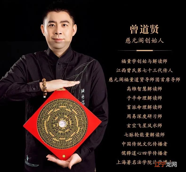 慈世堂：旺事业的办公室风水布局！！!