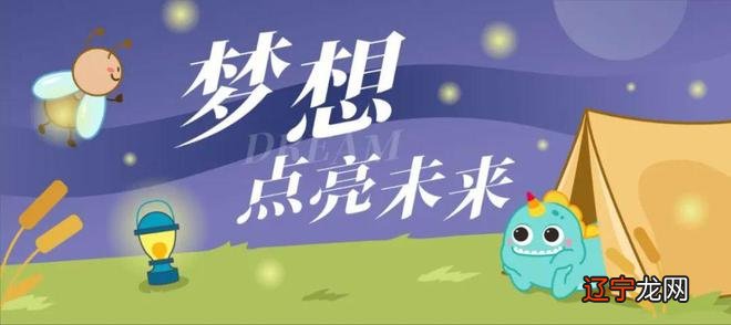 风水堂:常见梦的五种解析!