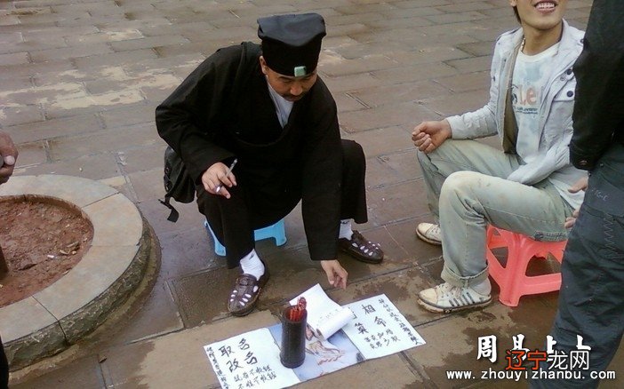 风水堂:算命和占卜的未来预测