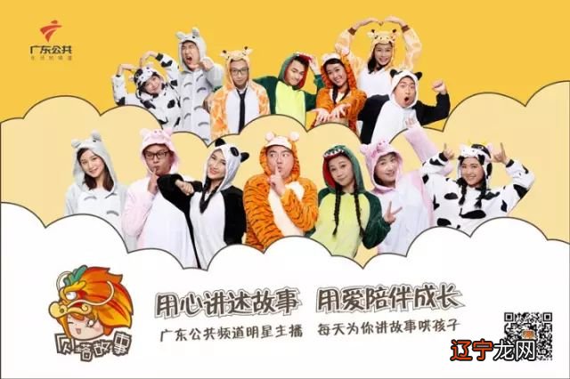 犹太人的口才秘诀:天天让孩子听故事爱因斯坦说过