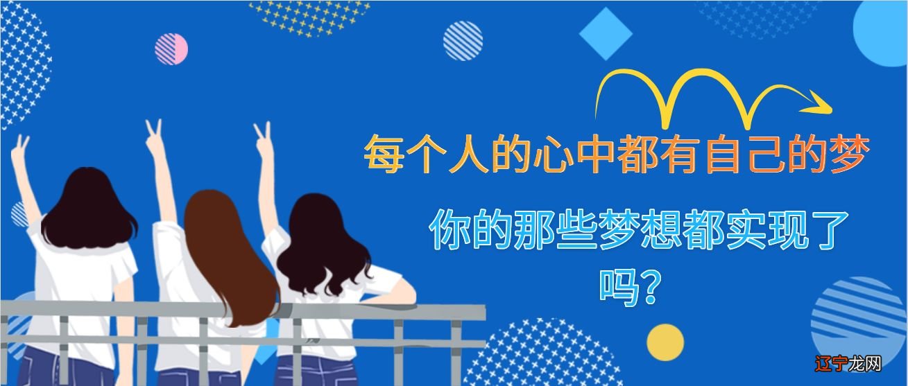 梦到数字好吗？一个好梦的三大生肖！！