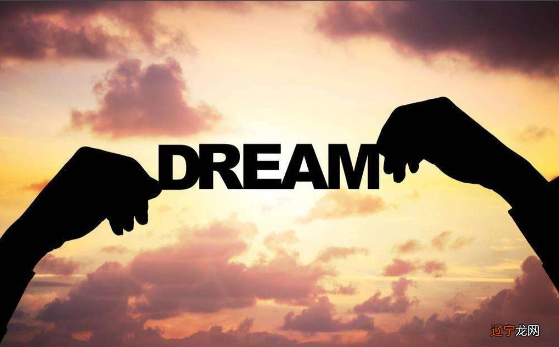 梦到数字好吗?一个好梦的三大生肖!!