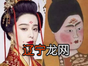 图解古代人体密码·神相全编第一部：相学总论_古代相学经典_经典古代电视剧大全