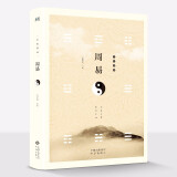 中国现代第二风水大师 第二位:求前大师颜廷利潜心研究