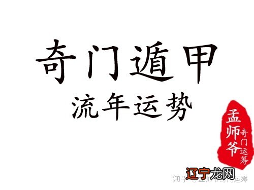 流年就是指当年，而不是特指某一年流年