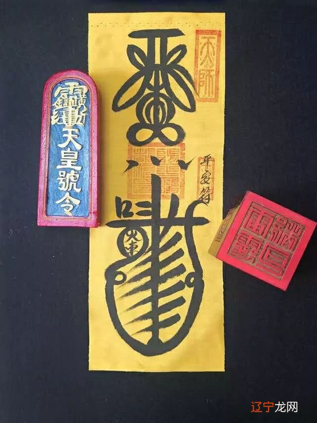 和合婚姻符_合婚符画法_牵手观姻观姻陈星