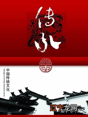 为什么要重视一下传统文化的“传”和“承”