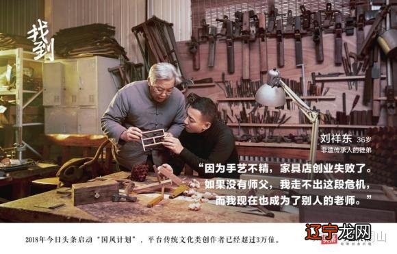 为什么要重视一下传统文化的“传”和“承”