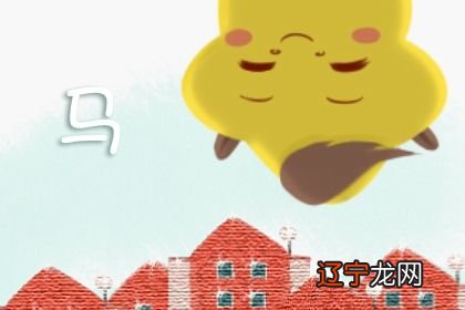 图 1990年出生的人2018年每月运势如何