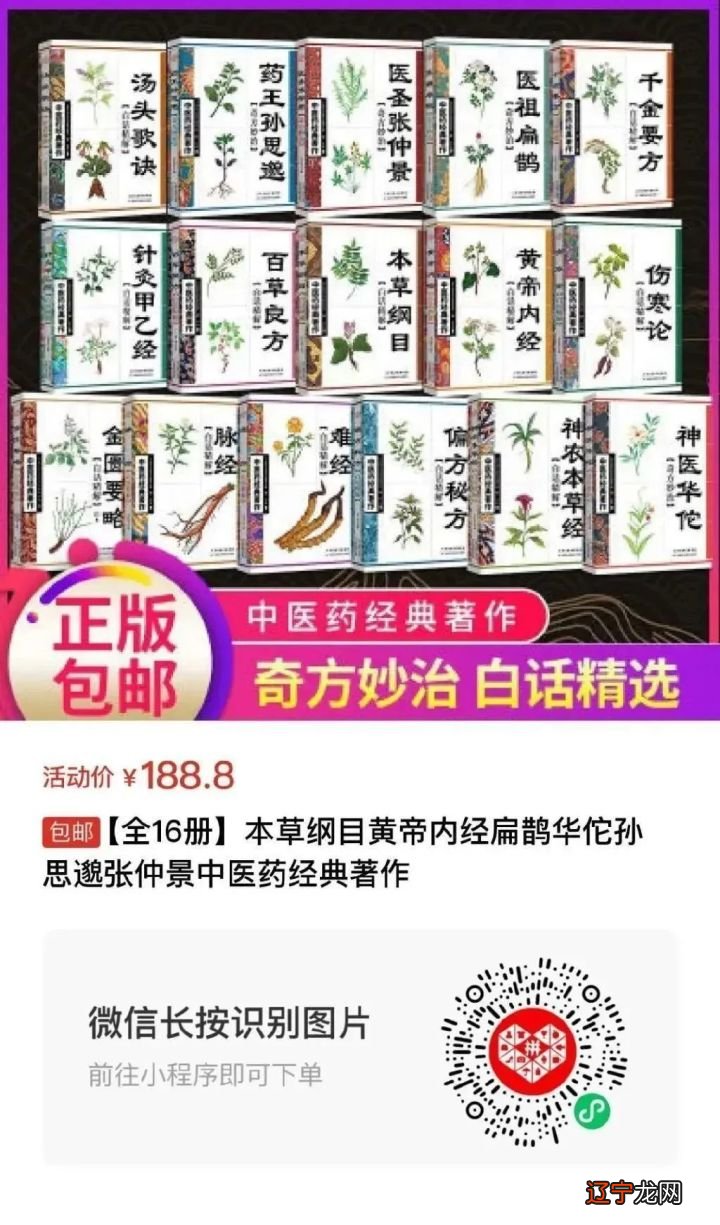 【养生知识】古人自古讲究饭后养生,必有益身体健康!