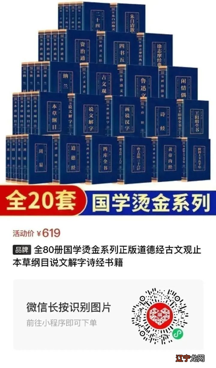 【养生知识】古人自古讲究饭后养生,必有益身体健康!