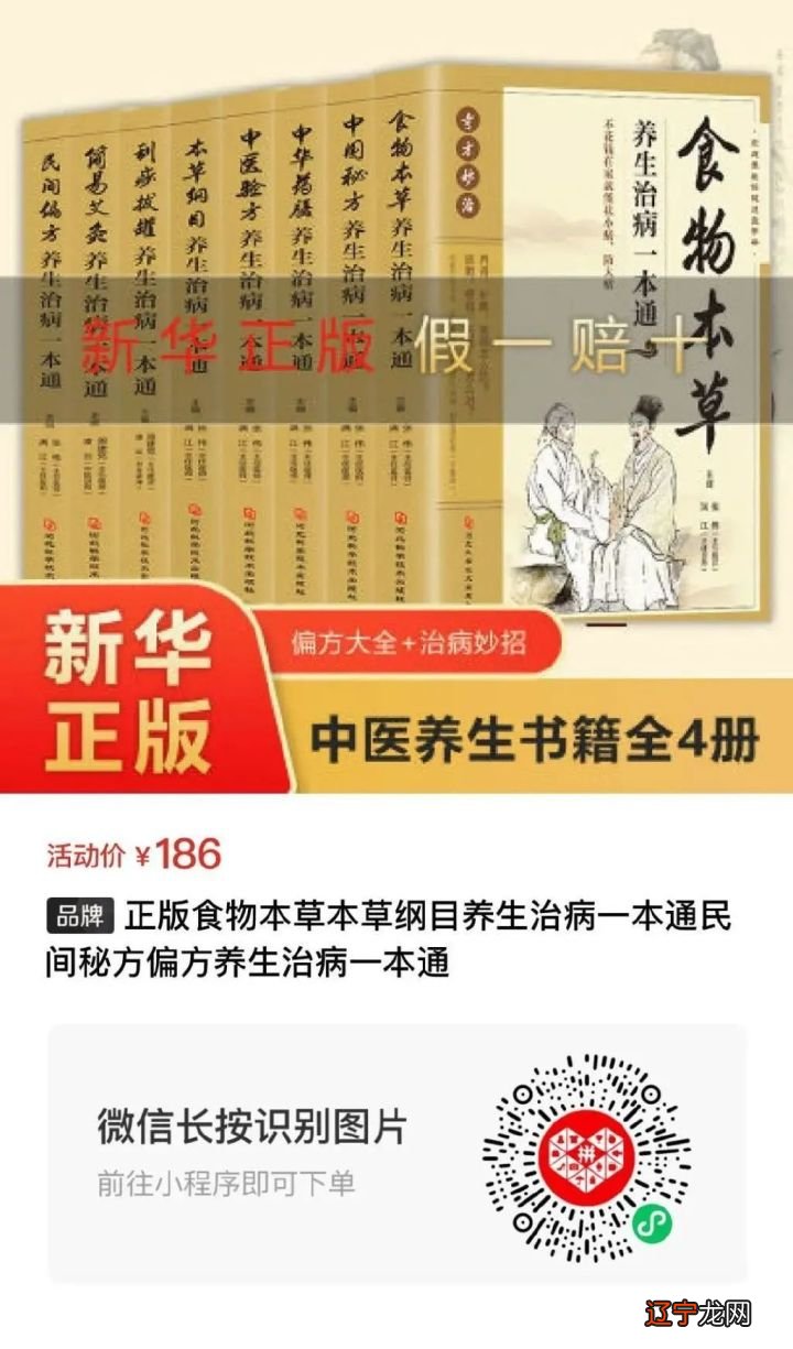 【养生知识】古人自古讲究饭后养生,必有益身体健康!