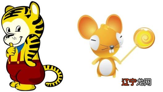 十二生肖姻缘配对姻缘合婚是真还是假？12生肖配对婚姻表虎