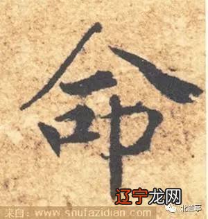一字测字占卜一件事，你知道这是怎么回事？