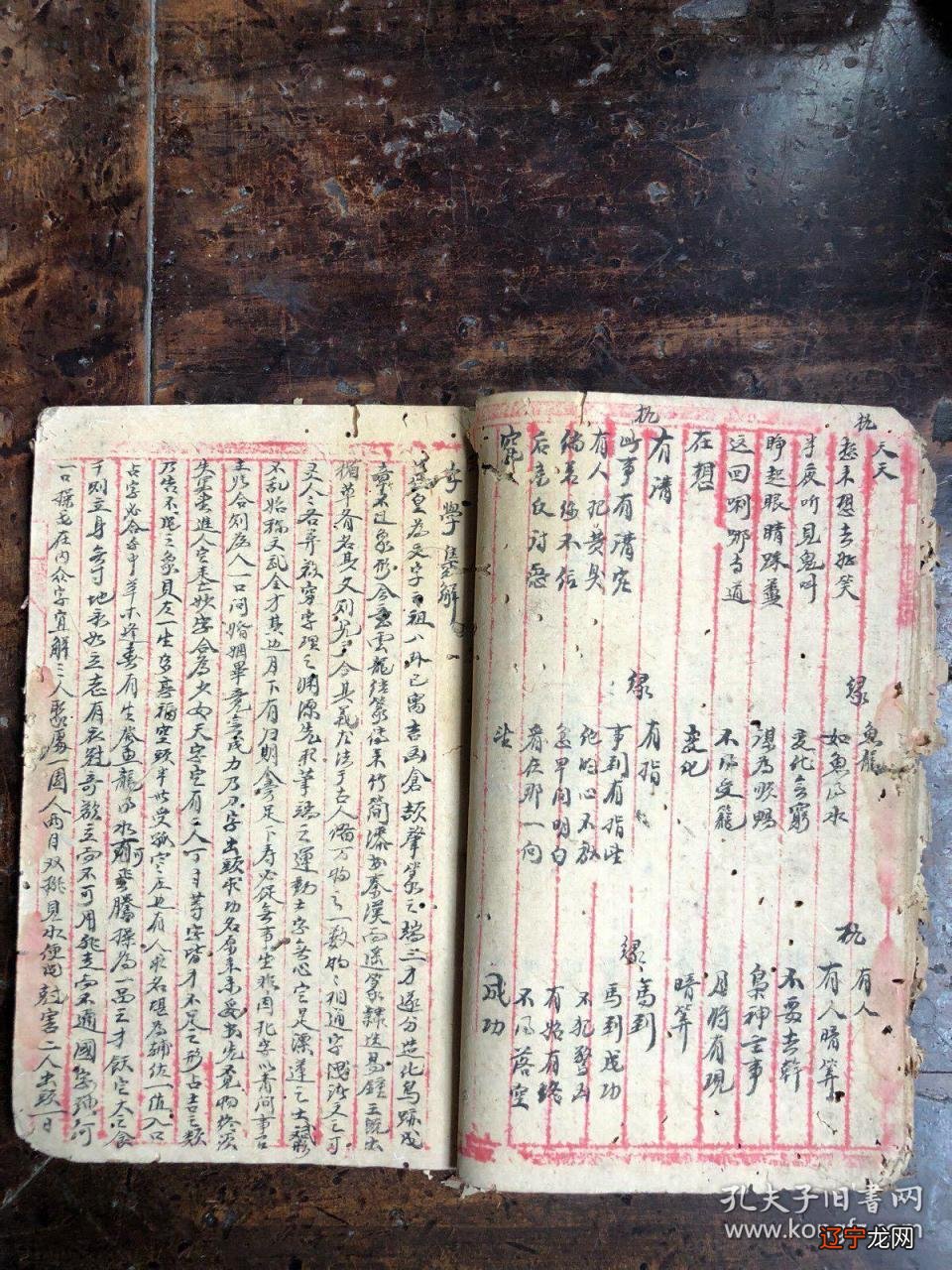 一字测字占卜一件事，你知道这是怎么回事？