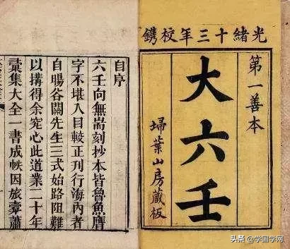 中国古代十大秘术，堪舆堪，天道;舆，地道