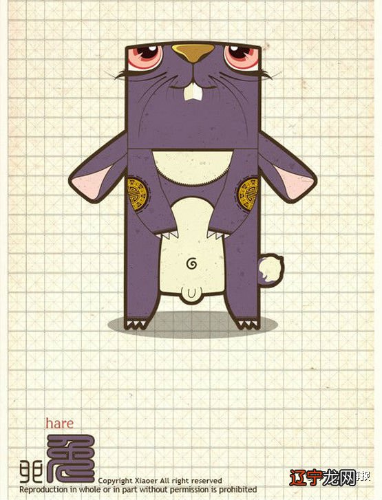 2016年十月份的各个生肖运势,你知道几个?