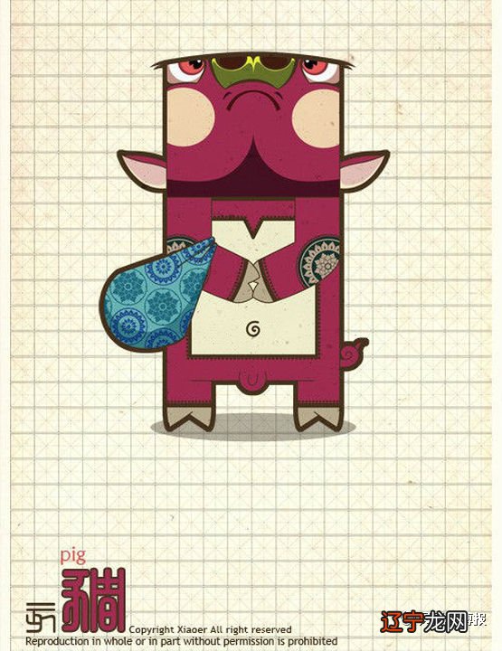 2016年十月份的各个生肖运势,你知道几个?