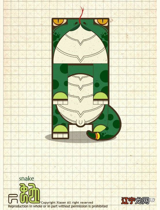 2016年十月份的各个生肖运势,你知道几个?