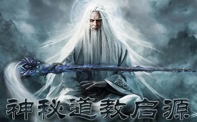 垣根帝督出场章数_道家御女术顿法口诀_道家术数法垣