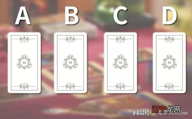 塔罗牌占卜你的爱情才是真正找打了归属