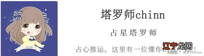 塔罗牌占卜你的爱情才是真正找打了归属