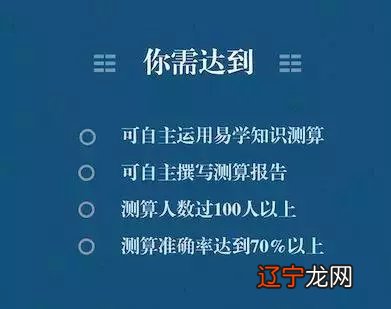 邀请3个好友解锁流年运势付费2元则可解锁五官