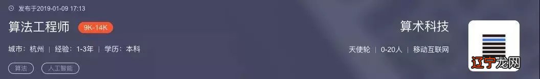 邀请3个好友解锁流年运势付费2元则可解锁五官