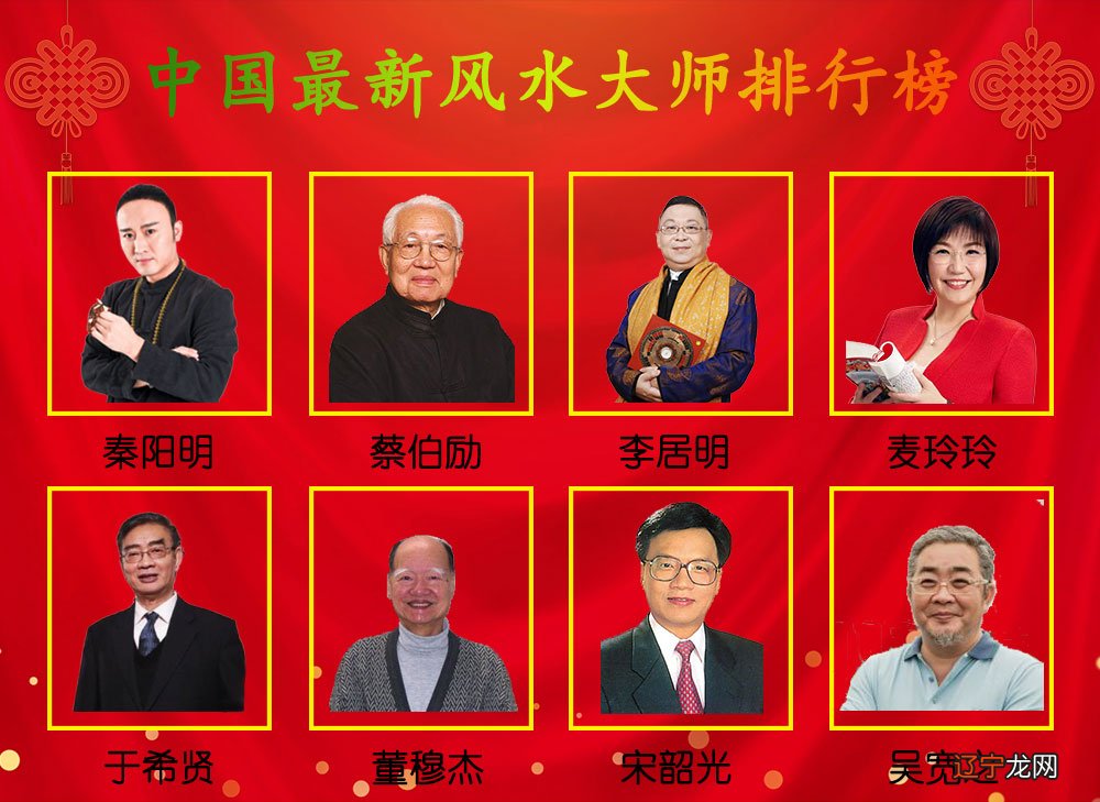 组图 柳州风水学院 购墓优惠,免费电话一对一购墓顾问在线免费解答